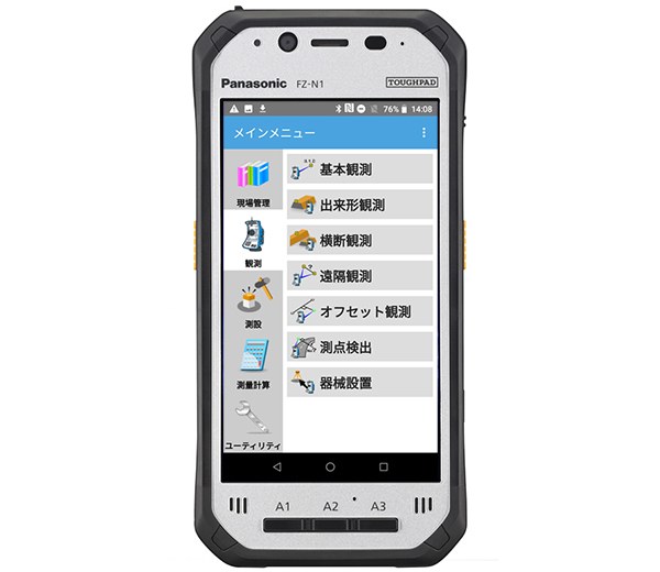 LANDRiV Pro