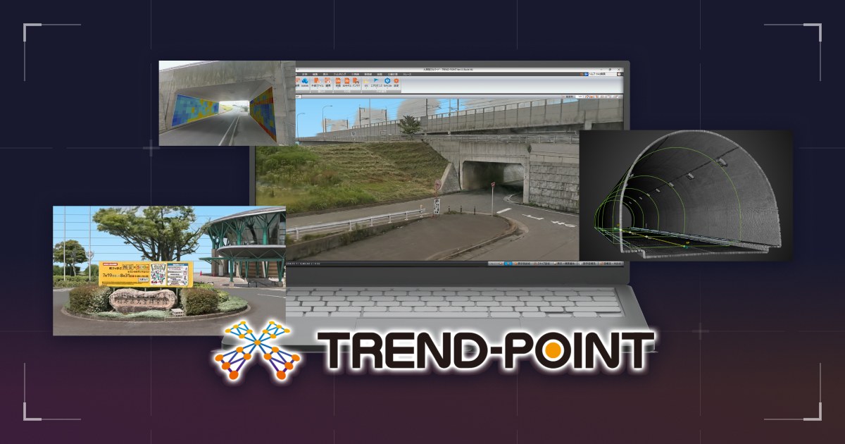 3D点群処理システム TREND-POINT
