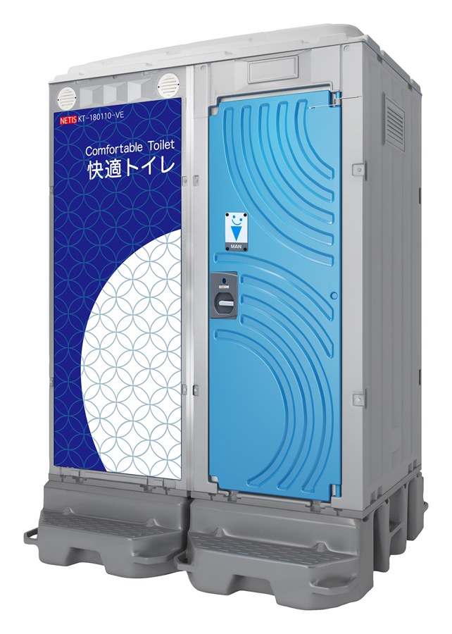快適トイレ WGX（日野屋）